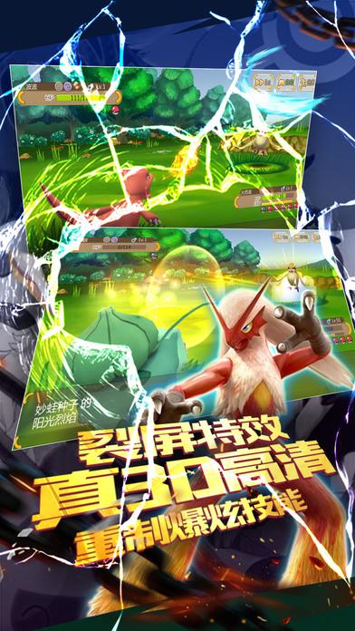 口袋妖怪萌娘进化下载,口袋妖怪,卡牌手游,回合制手游,宠物手游,泡椒手游