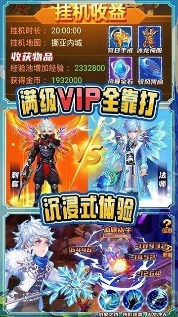 魂祭手游下载,魂祭,冒险游戏,魔幻手游