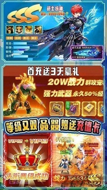 魂祭手游下载,魂祭,冒险游戏,魔幻手游