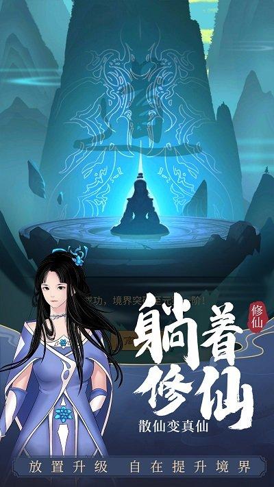 雷霆游戏剑开仙门官方版下载,剑开仙门,玄幻手游,仙侠手游,雷霆手游