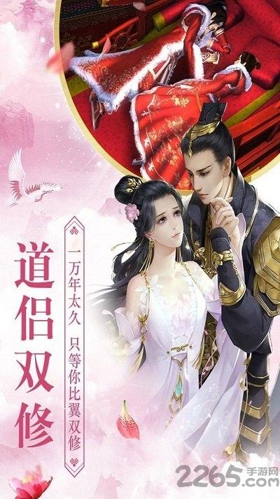 青云传之陈小芊传记手游(暂未上线),青云传之陈小芊传记,仙侠手游,rpg手游