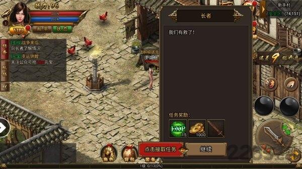 修罗神途手游(暂未上线),修罗神途,传奇手游