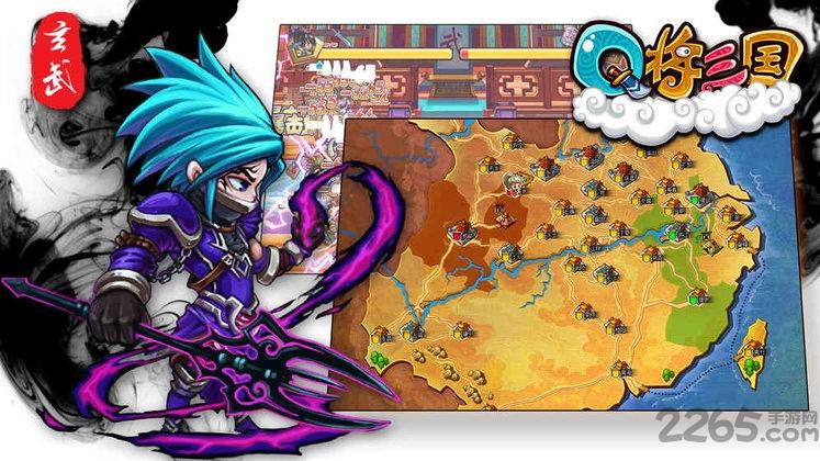 q将三国手游版下载,q将三国,三国手游,q版手游
