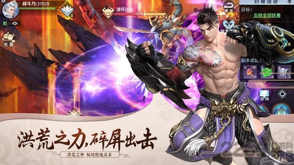 星云纪手游官方下载,星云纪,神魔手游,冒险手游