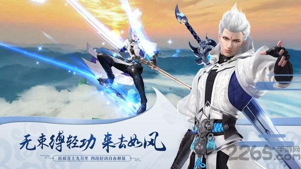 星云纪手游官方下载,星云纪,神魔手游,冒险手游