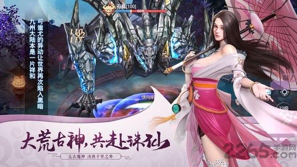 星云纪手游官方下载,星云纪,神魔手游,冒险手游