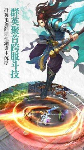 九幽情缘测试版(暂未上线),九幽情缘,修仙手游,玄幻手游