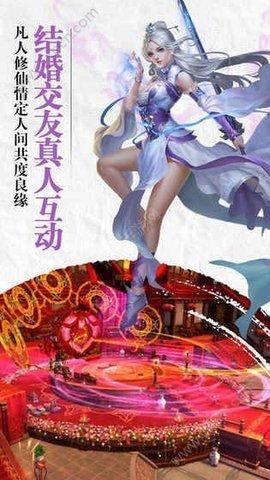 九幽情缘测试版(暂未上线),九幽情缘,修仙手游,玄幻手游