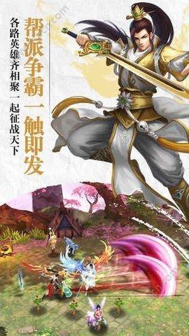 九幽情缘测试版(暂未上线),九幽情缘,修仙手游,玄幻手游