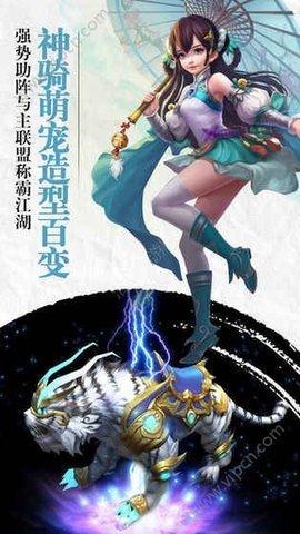 九幽情缘测试版(暂未上线),九幽情缘,修仙手游,玄幻手游