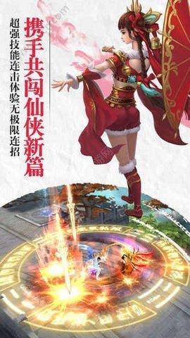 九幽情缘测试版(暂未上线),九幽情缘,修仙手游,玄幻手游