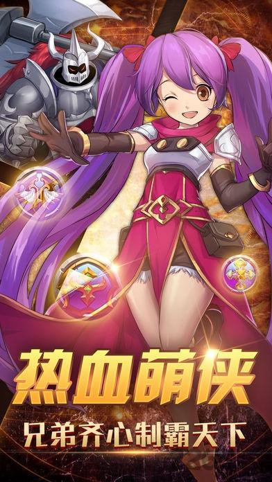 暴走萌侠游戏官网版(暂未上线),暴走萌侠,热血手游,挂机手游