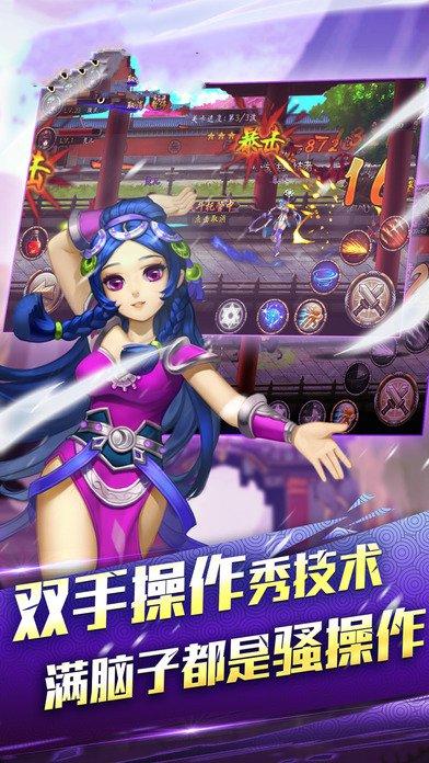 小师妹萌萌哒手游(暂未上线),小师妹萌萌哒,武侠手游,rpg手游