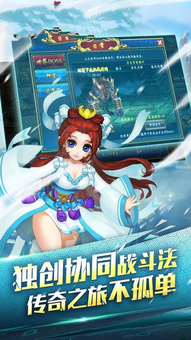 小师妹萌萌哒手游(暂未上线),小师妹萌萌哒,武侠手游,rpg手游