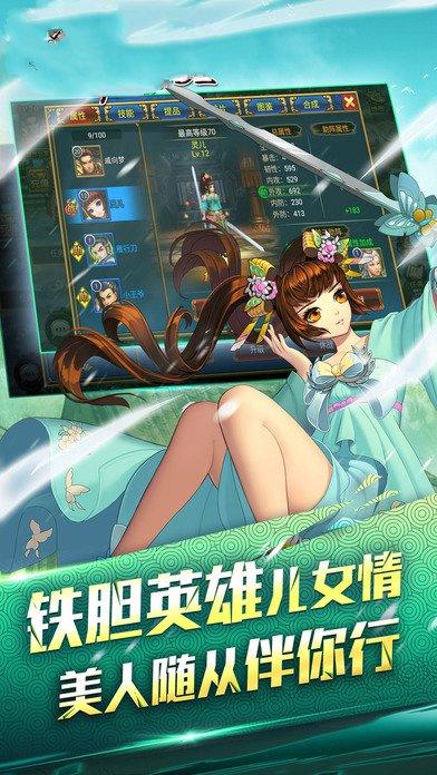 小师妹萌萌哒手游(暂未上线),小师妹萌萌哒,武侠手游,rpg手游