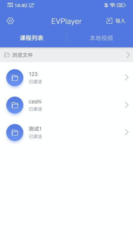 evplayer软件最新版下载,evplayer,视频app,播放器app