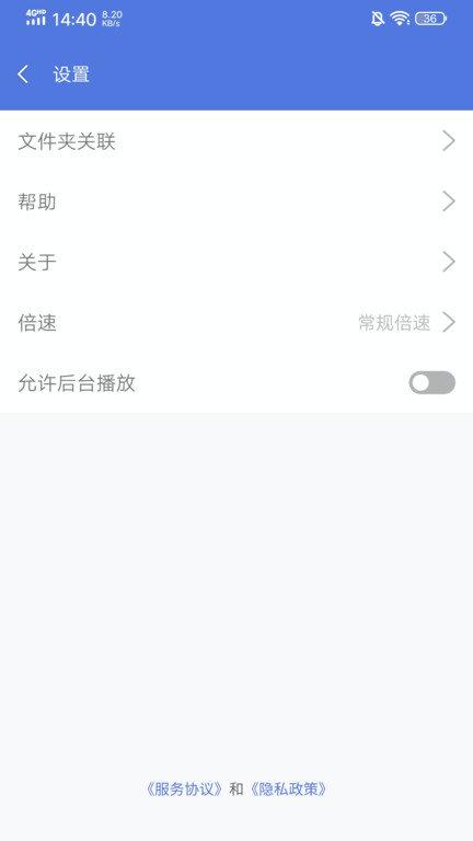 evplayer软件最新版下载,evplayer,视频app,播放器app
