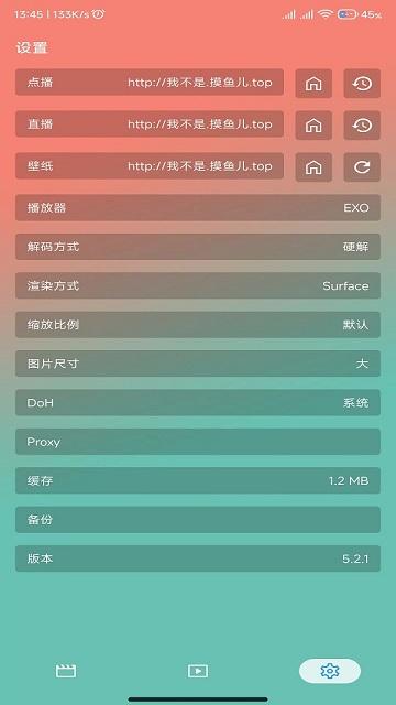 摸鱼4kbeat版下载,摸鱼4k,影视app,追剧app