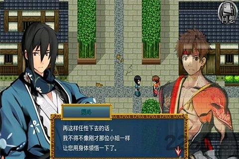 厄灾之血中文无限金币破解版下载,厄灾之血,rpg游戏,冒险游戏,解谜游戏