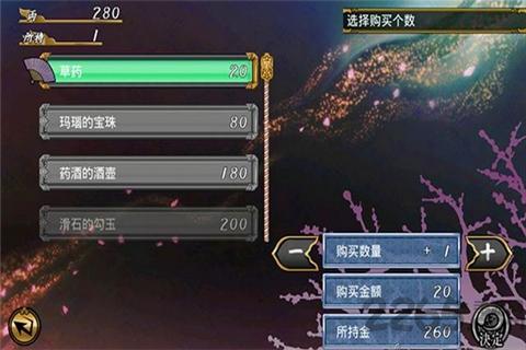 厄灾之血中文无限金币破解版下载,厄灾之血,rpg游戏,冒险游戏,解谜游戏