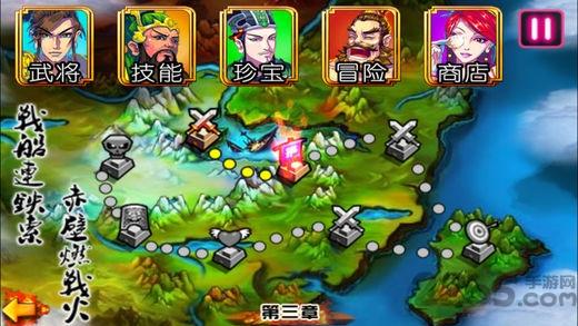 梦回三国残剑问情天破解版下载,梦回三国残剑问情天,三国游戏,rpg游戏