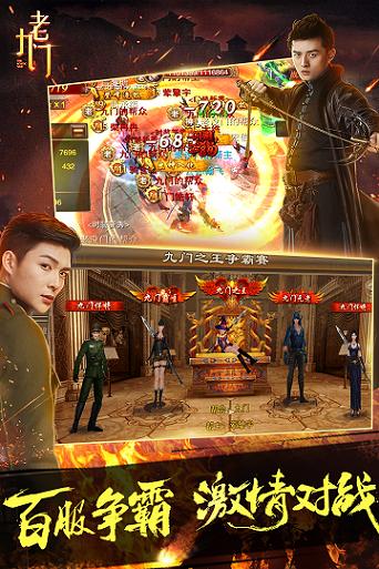 老九门手游益玩版下载,老九门,角色扮演手游,动作手游,益玩手游
