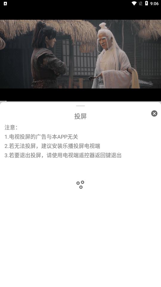 南柯电影网app官方版下载,南柯电影网,看电影app,追剧app
