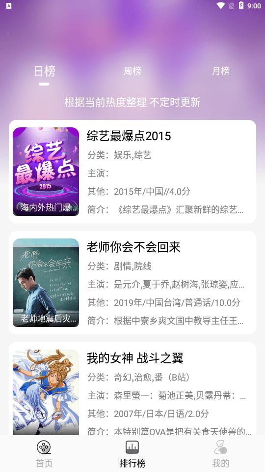 南柯电影网app官方版下载,南柯电影网,看电影app,追剧app