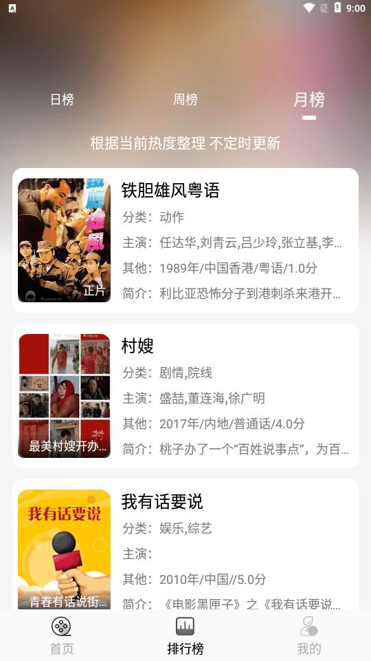 南柯电影网app官方版下载,南柯电影网,看电影app,追剧app