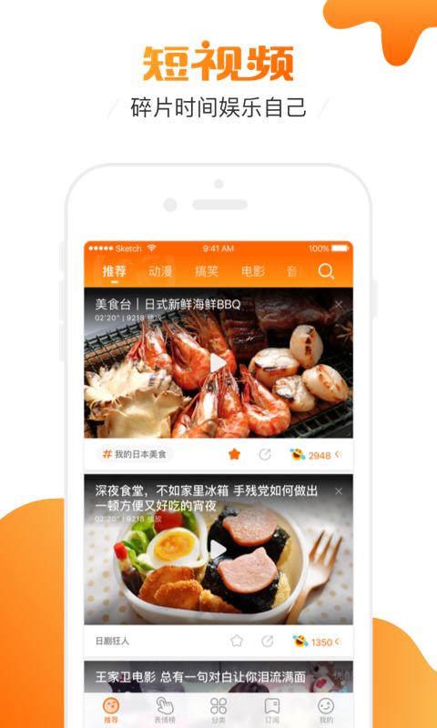 土豆视频播放器2017下载,土豆视频,视频app,播放app,影视app