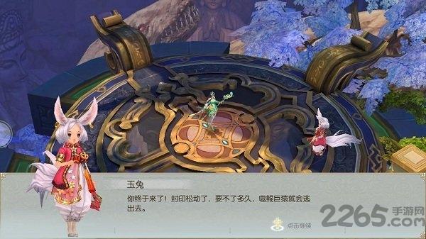 茅山正英传官方版下载,茅山正英传,仙侠手游,玄幻手游