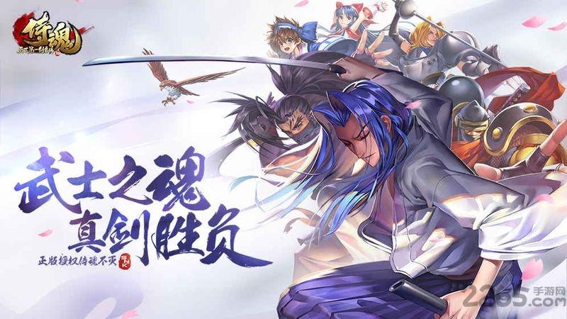 天下第一剑客传手游4399版下载,天下第一剑客传,侠客手游,江湖手游,4399手游