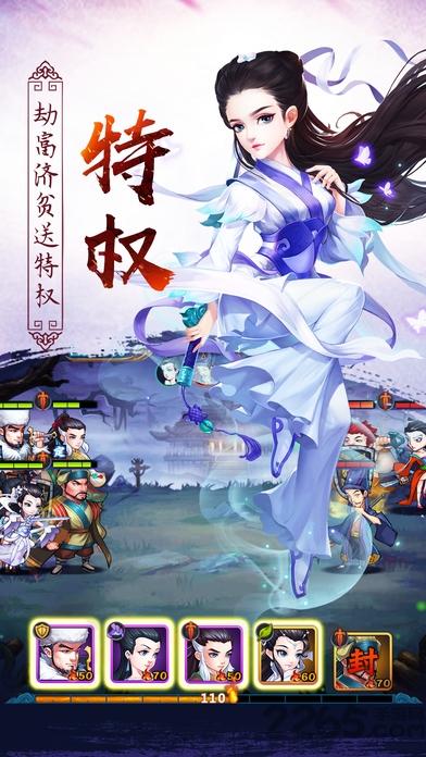 江湖online游戏下载,江湖online,rpg手游,江湖手游