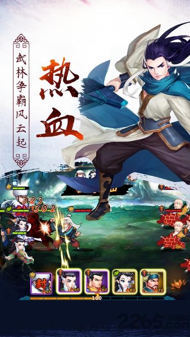 江湖online游戏下载,江湖online,rpg手游,江湖手游