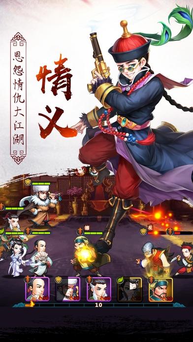 江湖online游戏下载,江湖online,rpg手游,江湖手游