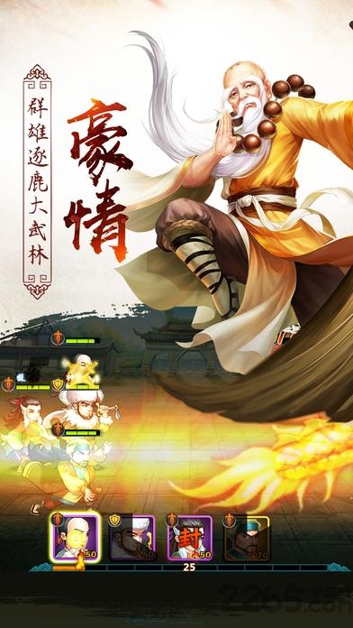 江湖online游戏下载,江湖online,rpg手游,江湖手游