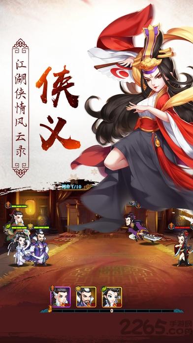 江湖online游戏下载,江湖online,rpg手游,江湖手游