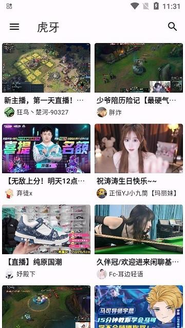 aseam官方版下载,aseam,短视频app,聚合app