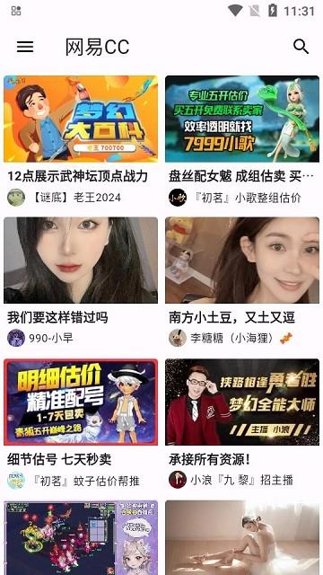 aseam官方版下载,aseam,短视频app,聚合app