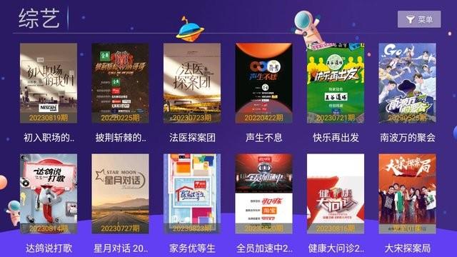 袋鼠tv官方版下载,电视app,追剧app,袋鼠tv