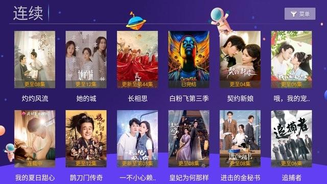 袋鼠tv官方版下载,电视app,追剧app,袋鼠tv