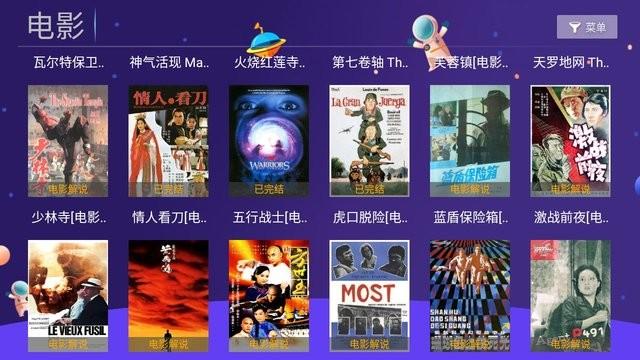 袋鼠tv官方版下载,电视app,追剧app,袋鼠tv