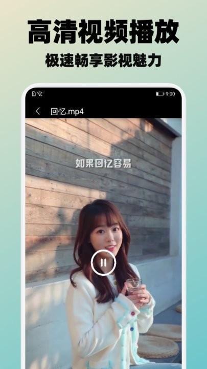 斑马视频app最新版下载,斑马视频,播放器app,剪辑app