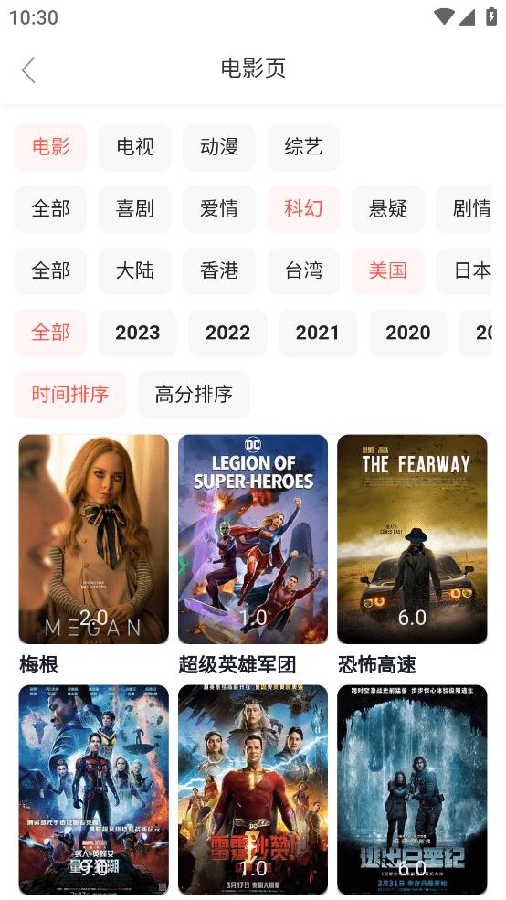 sanu搜索app官方版下载,sanu搜索,搜剧app,看视频app