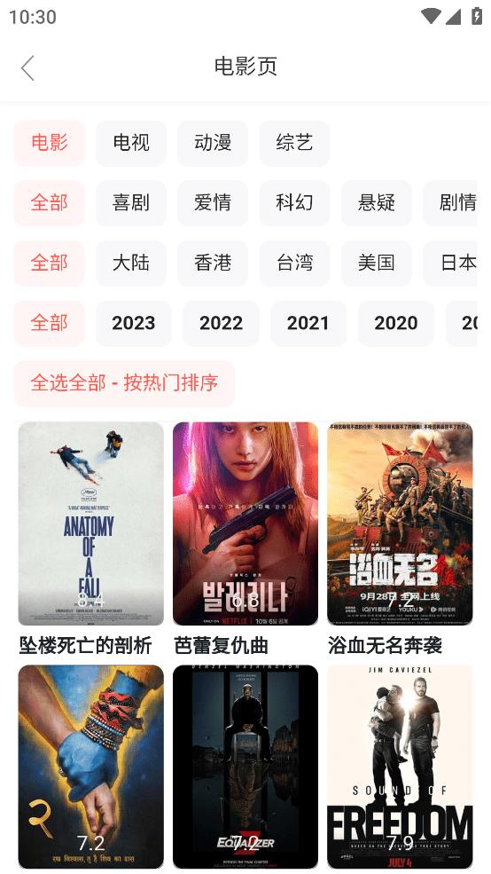 sanu搜索app官方版下载,sanu搜索,搜剧app,看视频app