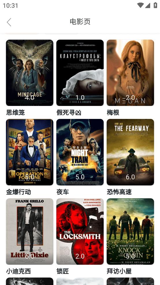 sanu搜索app官方版下载,sanu搜索,搜剧app,看视频app