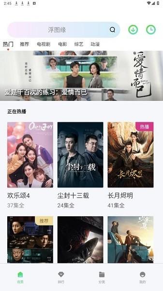 银河视频免广告最新版下载,银河视频,追剧app,影视app