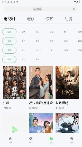 银河视频免广告最新版下载,银河视频,追剧app,影视app