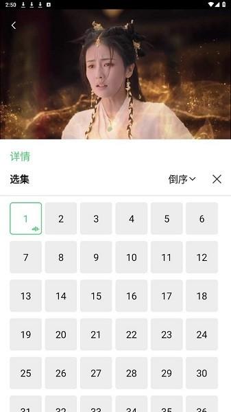 银河视频免广告最新版下载,银河视频,追剧app,影视app