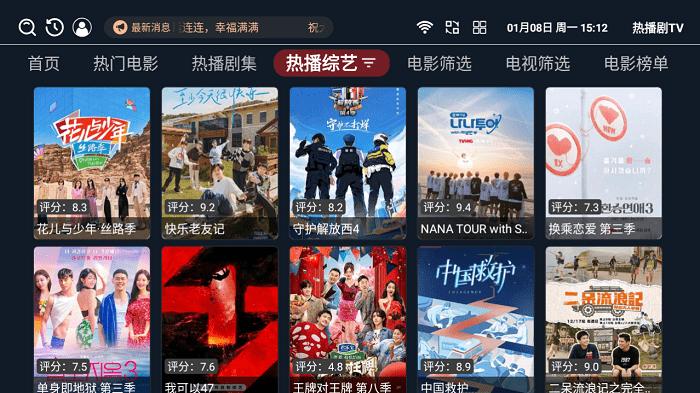 热播剧tv app下载,热播剧tv,影视app